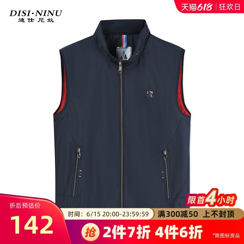 Di Shini Slaves Winter New Men's Trendy Slim Fit Middle-Aged People's Warm Vest Cardigan Sleeveless Vest Casual All-Matching