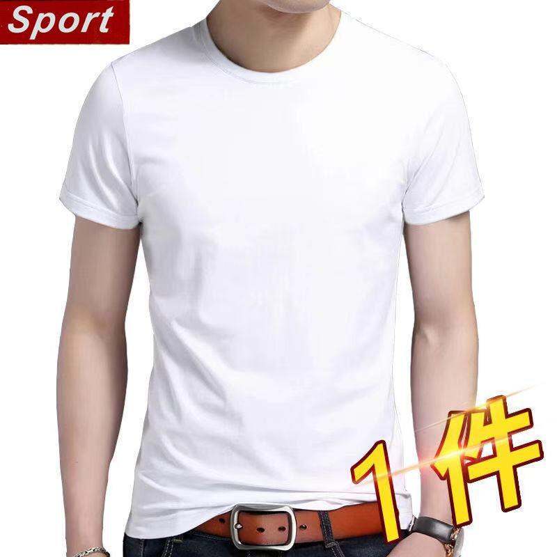 Summer Men's Short Korean Sleeve Sleeve Fwet Shirt Solid Color Version Half Flow Versatile Wide Large Size Loose round Neck Trendy Bottom Shirt for Men and Women