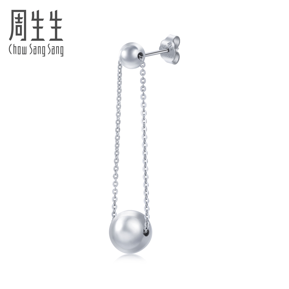 Chow Sang Sang 周生生 950 Platinum Single Earring 92665E [Sold Single Not Pair]
