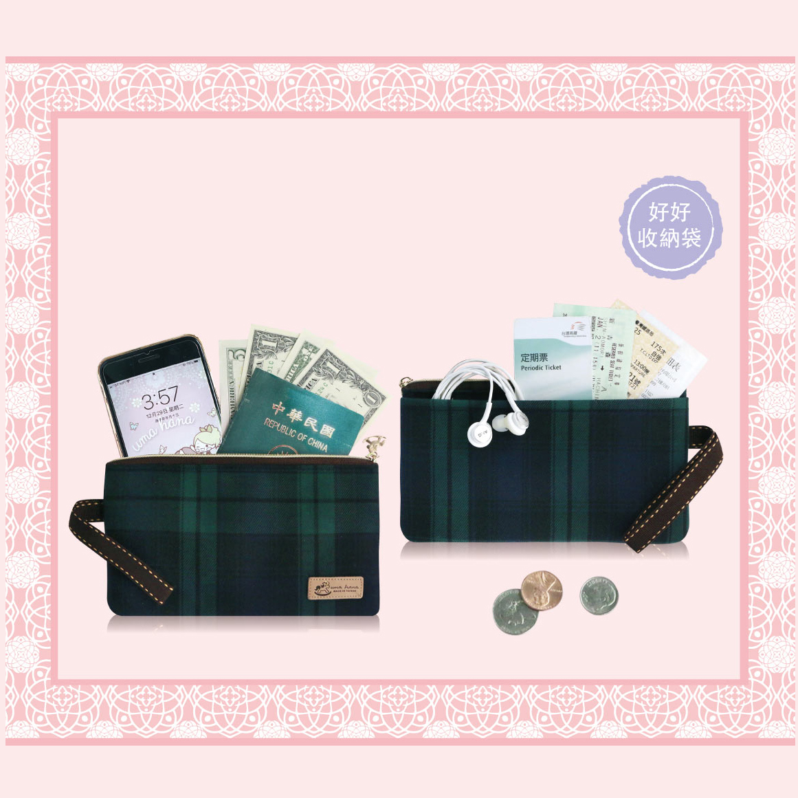 Uma hana Waterproof Storage Pouch with Wristlet ( Mask Pouch)