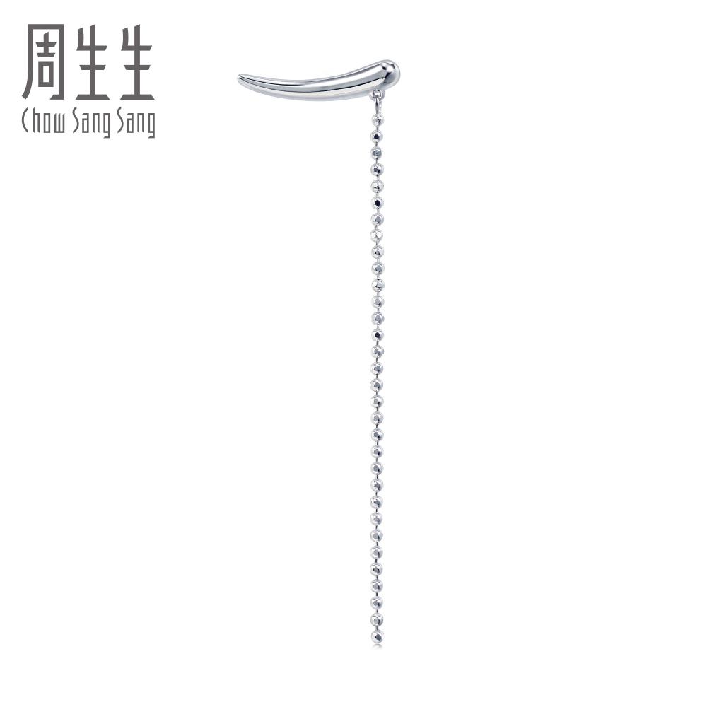 Chow Sang Sang 周生生 Ear Play 950 Platinum Single Earring 89180E [Sold Single Not Pair]