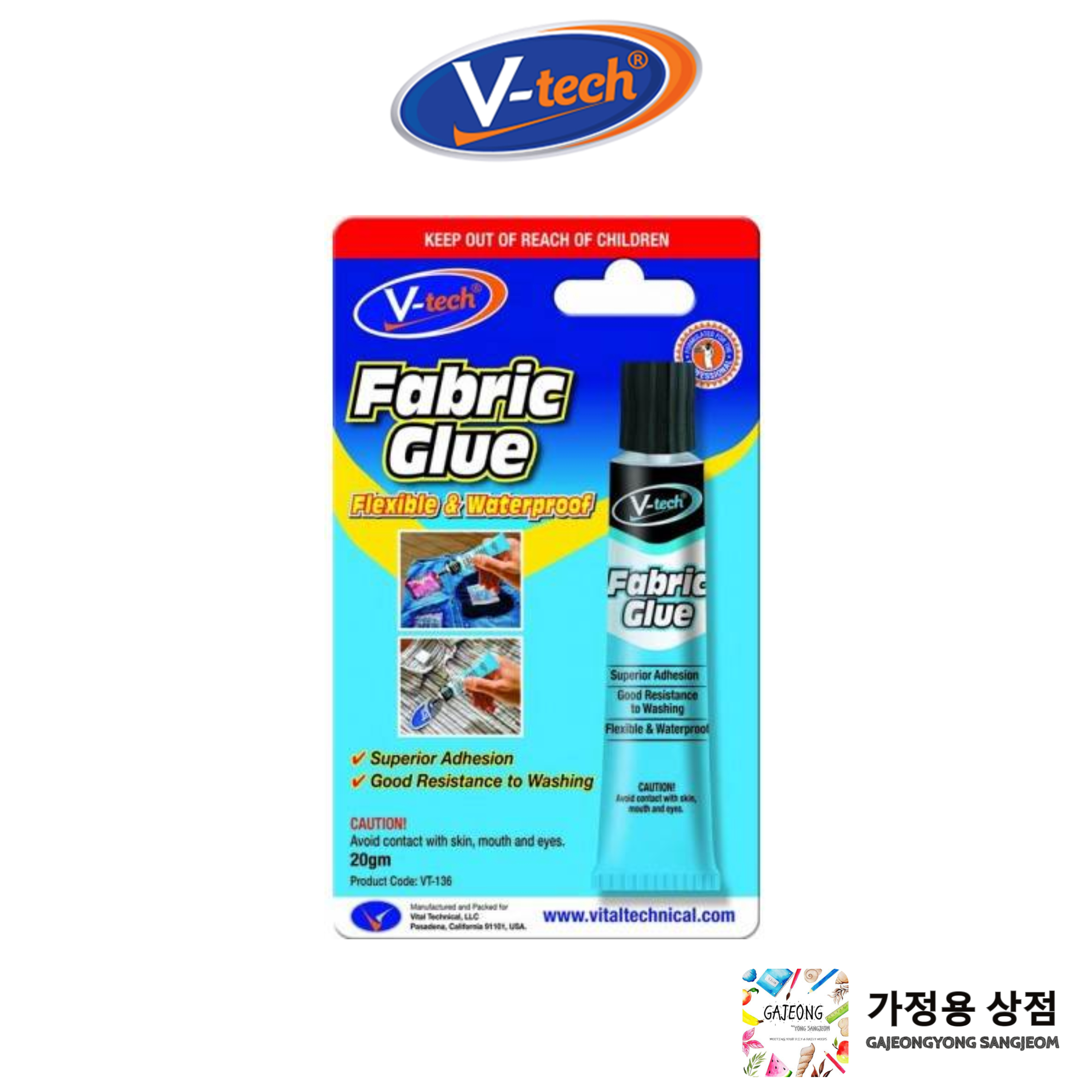 V-TECH® Fabric Glue - specially formulated for various fabric bonding applications!