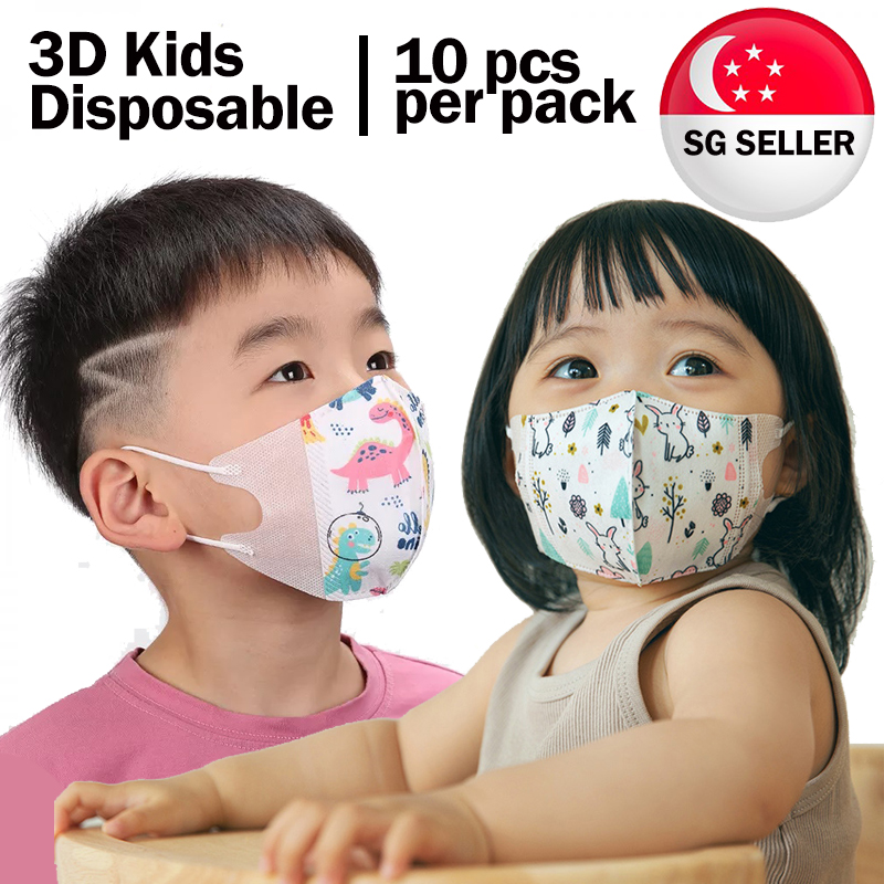 3D Disposable Mask 10 pcs per packet (Kids)